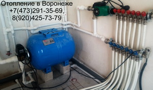 Отопительные системы в Воронеже